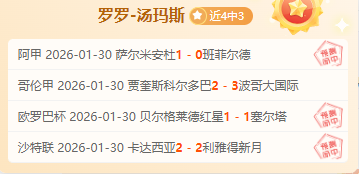 神秘逆袭,数据异象揭,示惊人预期,星空,XingKong,星空官网,星空体育官网,星空体育下载,星空APP