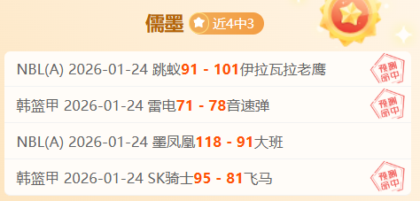 倪夏莲,岁再战奥运,乒乓奶奶第,星空,XingKong,星空官网,星空体育官网,星空体育下载,星空APP