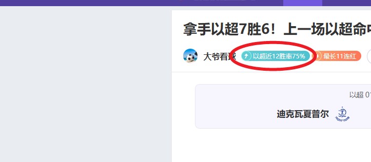 强攻态势,连续,胜惊喜登场,星空,XingKong,星空官网,星空体育官网,星空体育下载,星空APP