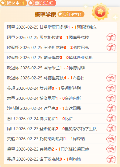 廷贝尔誓言,效忠,教练召唤,星空,XingKong,星空官网,星空体育官网,星空体育下载,星空APP