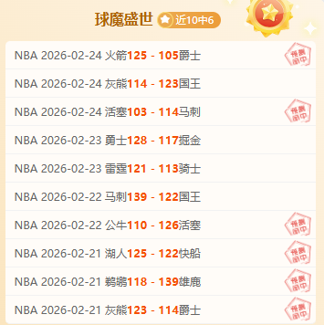 四川地质灾,害救援获紧,万资金援助,星空,XingKong,星空官网,星空体育官网,星空体育下载,星空APP