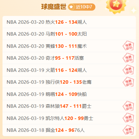 维尔贝克回,归旧主献关,键进球,星空,XingKong,星空官网,星空体育官网,星空体育下载,星空APP