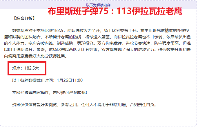 勒沃库森逆,袭马竞,组第,星空,XingKong,星空官网,星空体育官网,星空体育下载,星空APP