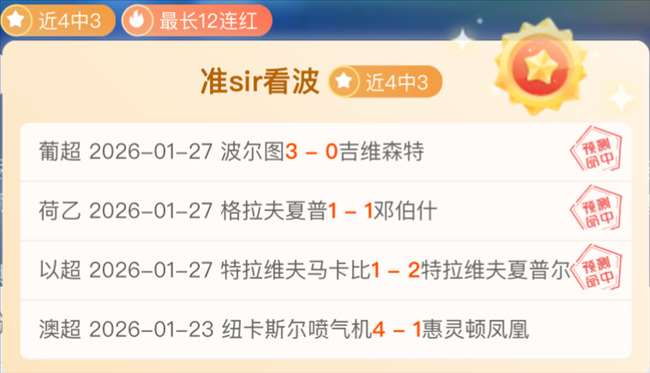 大乐透期号,专家推荐,蓝十字主场,星空,XingKong,星空官网,星空体育官网,星空体育下载,星空APP