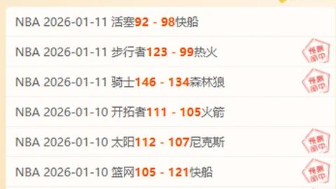 海牛战队功勋外援华丽蜕变，新征程展望未来：新巨鲲崛起，前景光明！