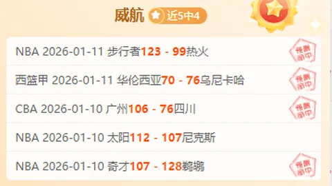 “安切洛蒂计划让巴尔韦德继续担任右后卫，即便巴斯克斯回归”