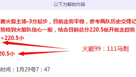 “成都足协前主席辜建明一审获刑六年”