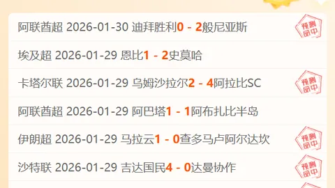 英超客场挑战利物浦，红军恐迎硬仗。