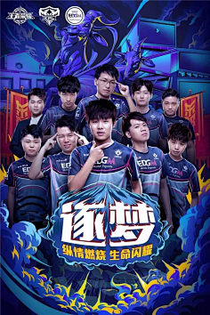 在客场比赛